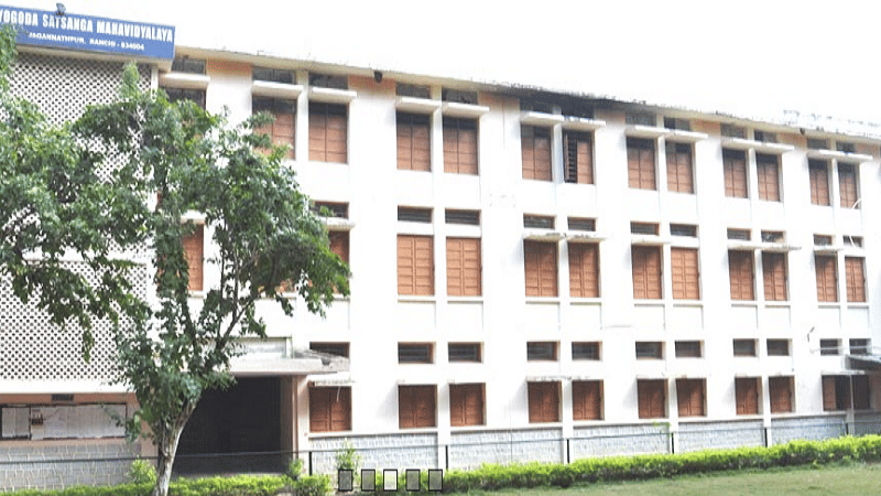 Yogada Satsang Mahavidyalay Ranchi Academic Building photo 2